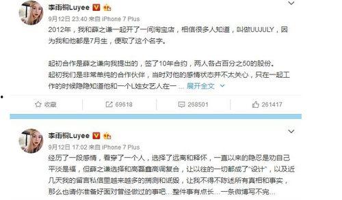 娱乐圈怎么看群众吃瓜,揭秘群众“吃瓜”背后的文化现象